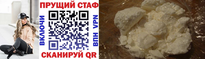 Цена Барыш СОЛЬ  Конопля  МЕФ  ГАШ 