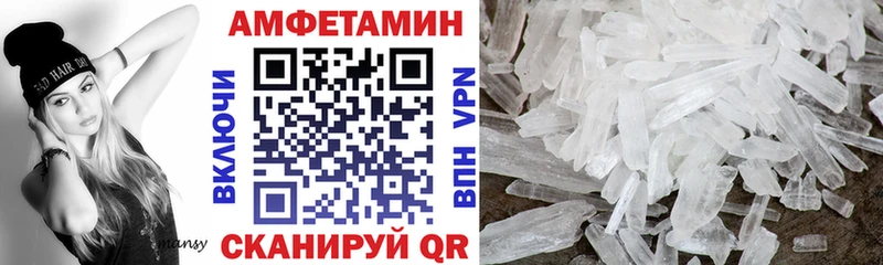 купить   Барыш  АМФ 97% 