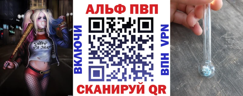 OMG зеркало  магазин продажи наркотиков  Барыш  Alfa_PVP Crystall 