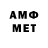 Метадон мёд Ananto Aeon