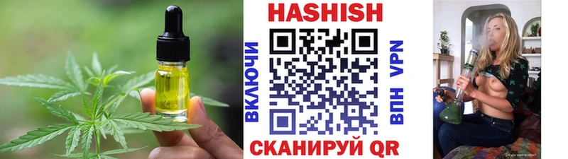 Печенье с ТГК конопля  Барыш 
