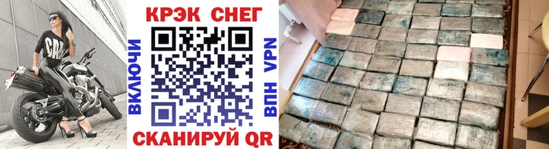 omg как зайти  как найти закладки  Барыш  Кокаин 97% 