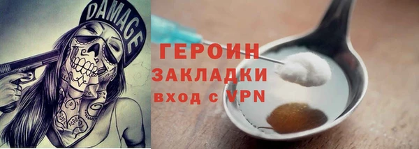 ALPHA-PVP Баксан