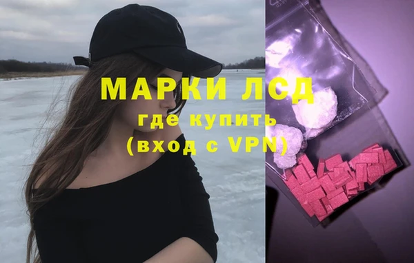 кокаин Балахна