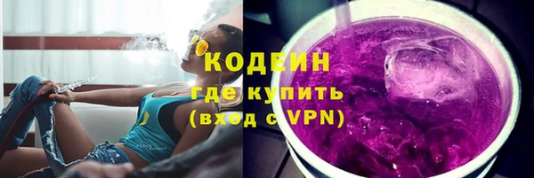 кокаин Балахна