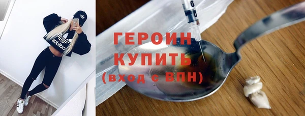 кокаин Балахна