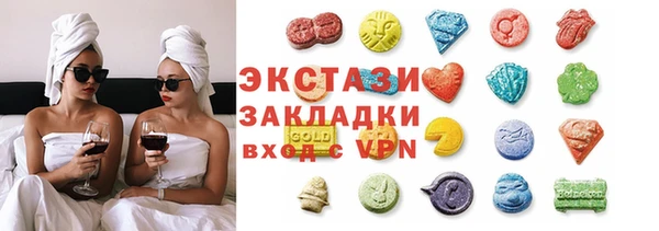 кокаин Балахна