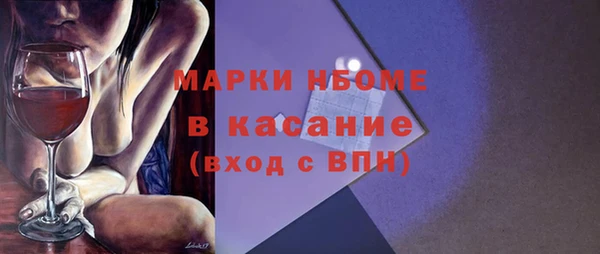 кокаин Балахна