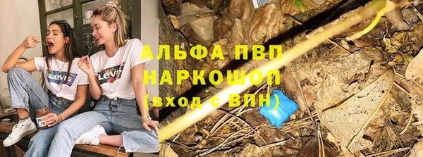 ALPHA-PVP Баксан