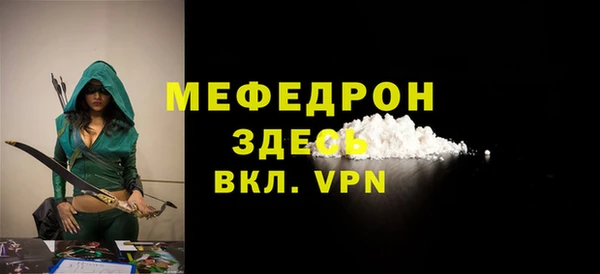 ALPHA-PVP Баксан