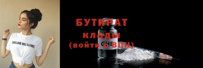 ALPHA-PVP Баксан