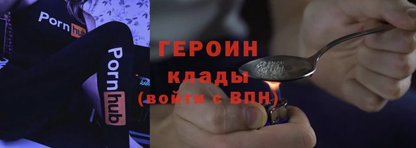 кокаин Балахна