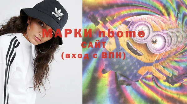 кокаин Балахна