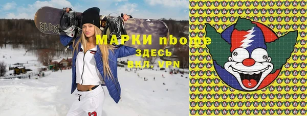 кокаин Балахна