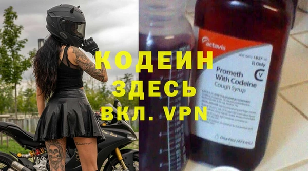 кокаин Балахна