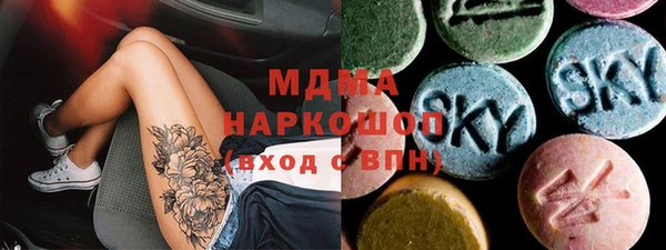 кокаин Балахна