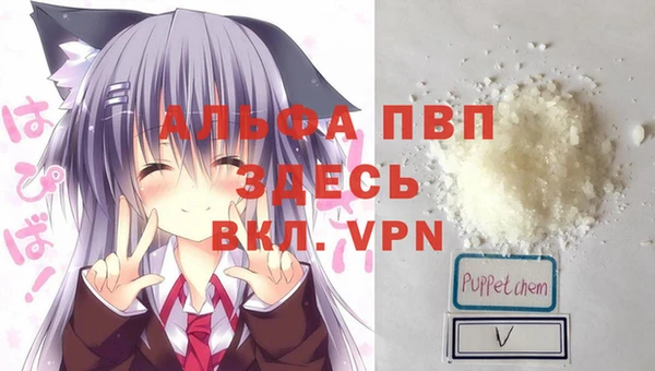 кокаин Балахна