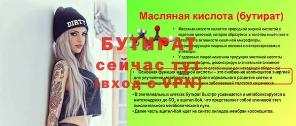 кокаин Балахна
