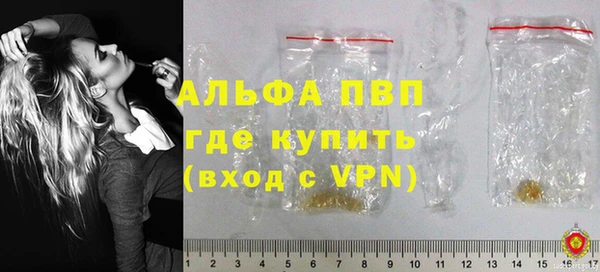 ALPHA-PVP Баксан