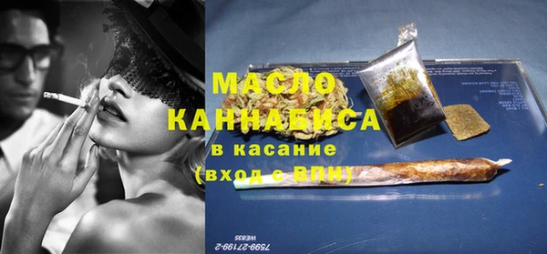кокаин Балахна