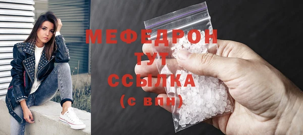 скорость mdpv Покачи