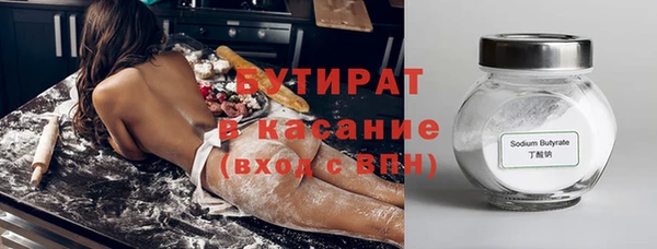 jwh Балабаново