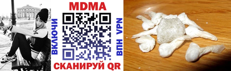 МДМА кристаллы  наркота  Барыш 