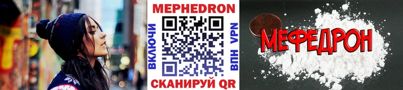 наркотики  Барыш  МЕФ mephedrone 