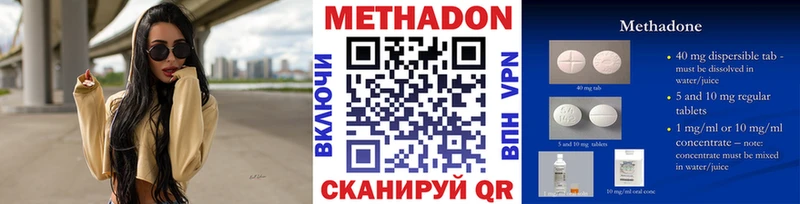 МЕТАДОН VHQ  Барыш 