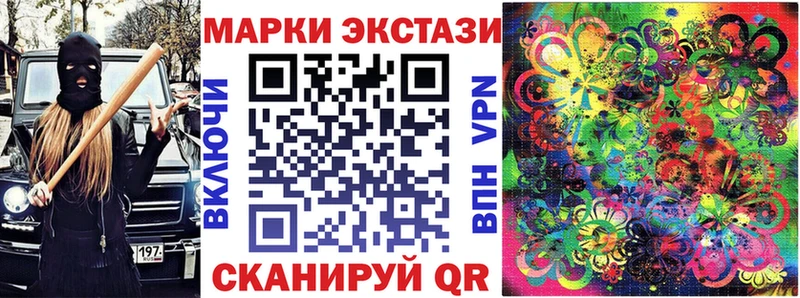 Марки NBOMe 1,5мг kraken рабочий сайт Барыш