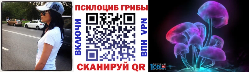 Псилоцибиновые грибы ЛСД  Барыш 